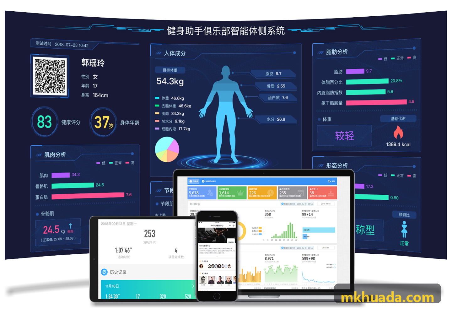 BIM与IoT结合在体育场馆能耗管理中的应用