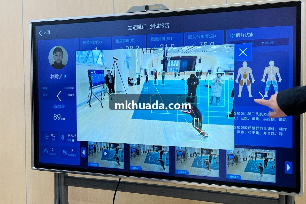 体育场馆商业运营与资产增值系统
